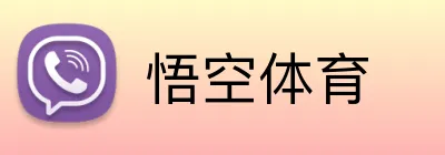 悟空体育 Logo